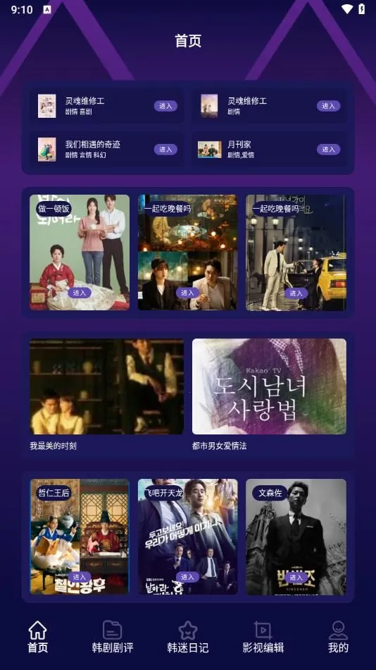 ���������2026���ذ�װv1.5 ��׿���ͼ