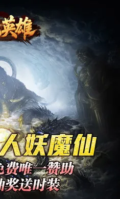 ����Ӣ��v1.0.2 ��Ѱ��ͼ