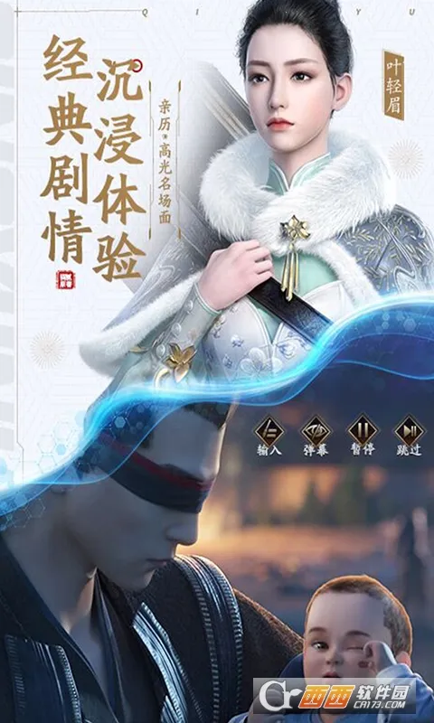 ������2026�ٷ�����v6.2.1.658172 ��Ѱ��ͼ