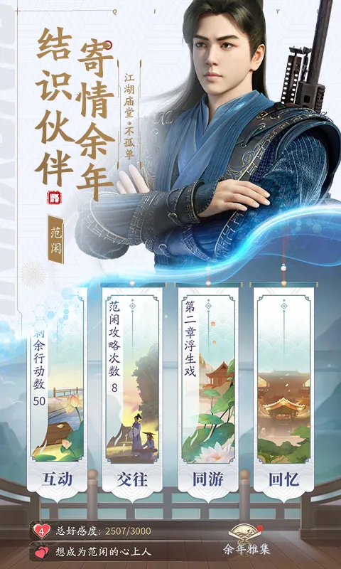 ������2026�ٷ�����v6.2.1.658172 ��Ѱ��ͼ