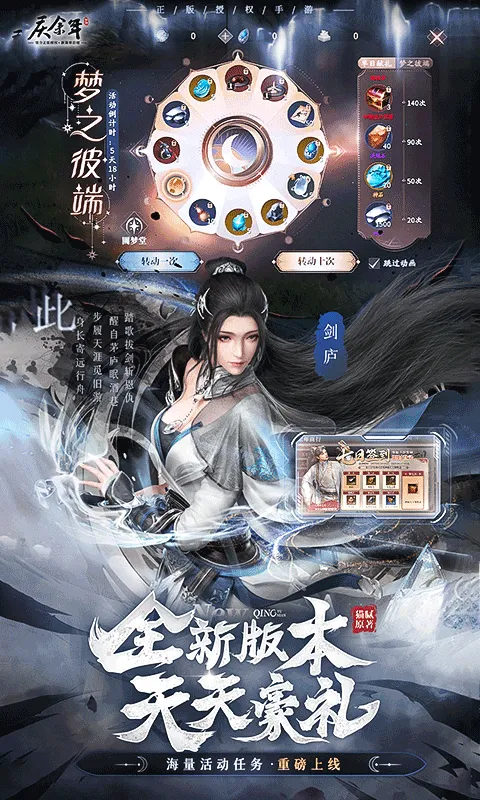 ������2026�ٷ�����v6.2.1.658172 ��Ѱ��ͼ