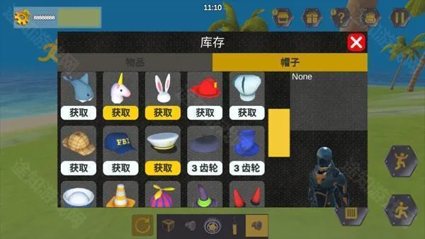 ���ﴴ��ɳ�л�еʦ