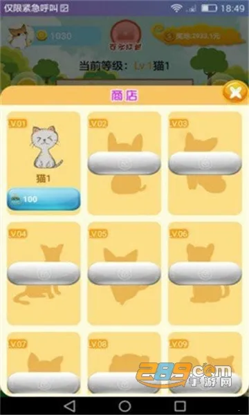 ��è�ɶ�v5.1.2 �ֻ����ͼ