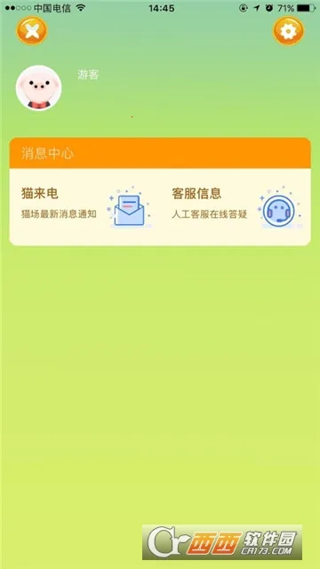 ��è�ɶ�v5.1.2 �ֻ����ͼ