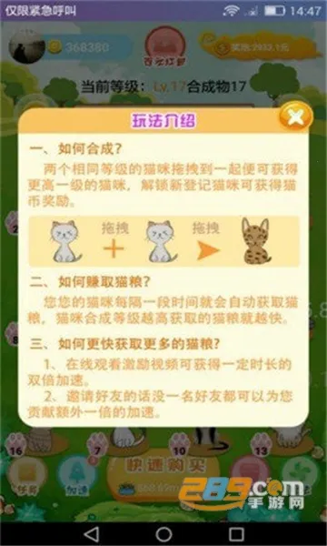 ��è�ɶ�v5.1.2 �ֻ����ͼ