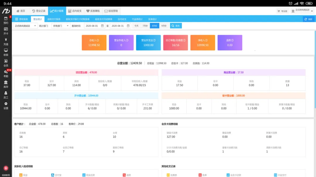 ��������̨v1.0.0 �ٷ������ͼ