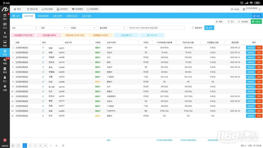 ��������̨v1.0.0 �ٷ������ͼ