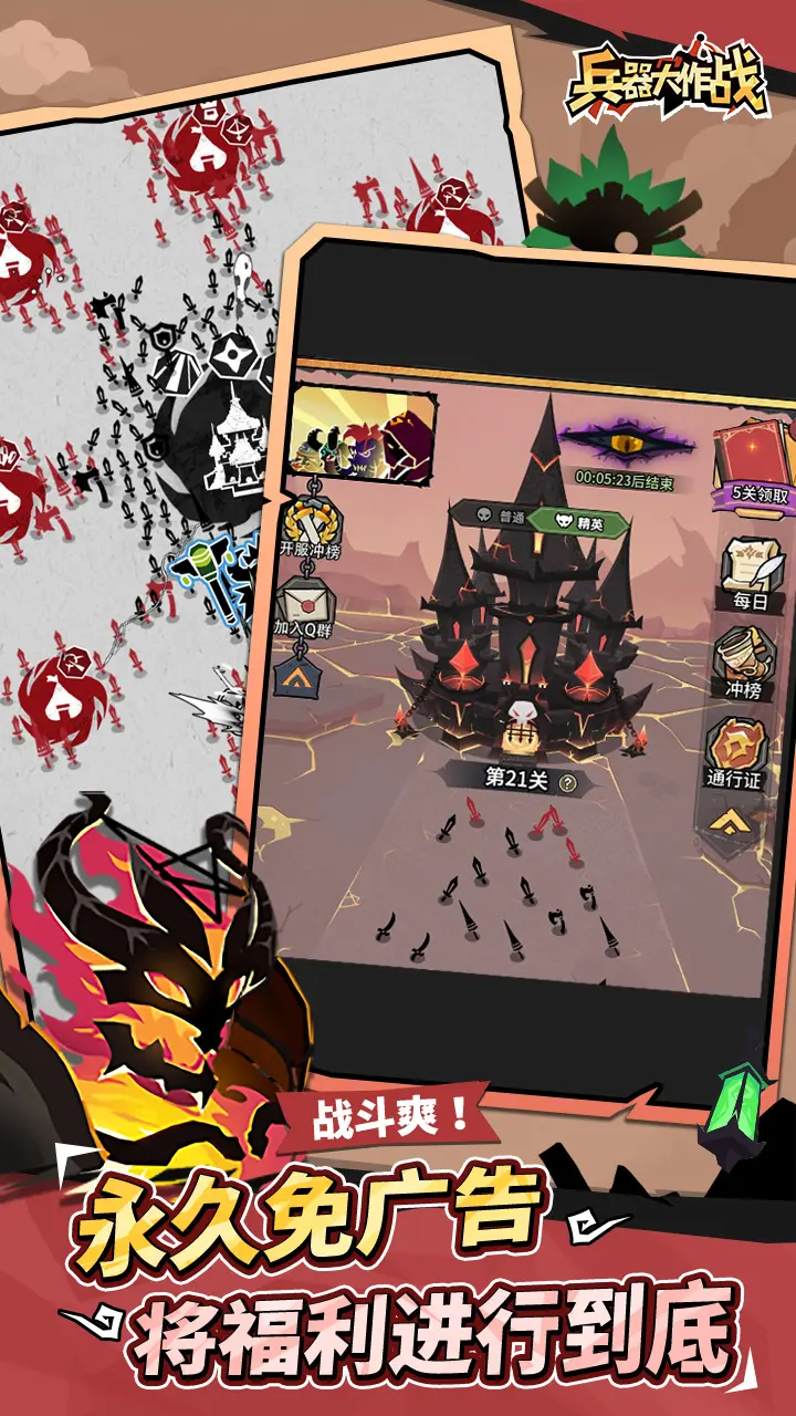 ��������ս2026�ٷ�����v1.0.3.2 ��Ѱ��ͼ