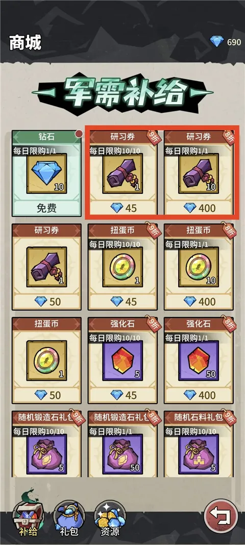 ��������ս2026�ٷ�����