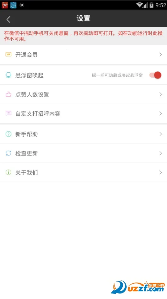 ΢�۹ܼ�v1.7.9 �ٷ������ͼ