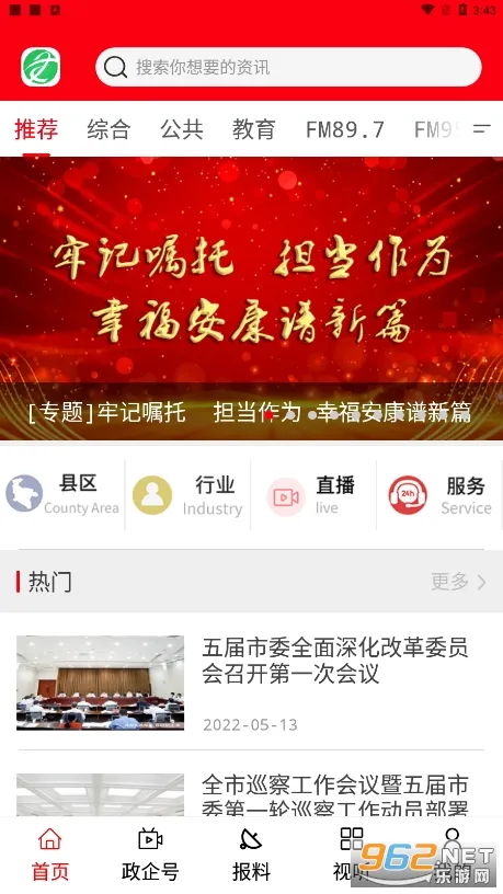 ������ý