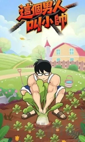 ������˽�С˧