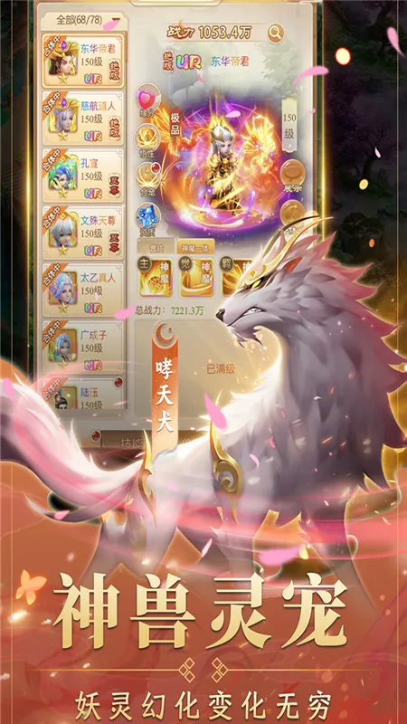 ������Ův1.0.0 �ٷ������ͼ