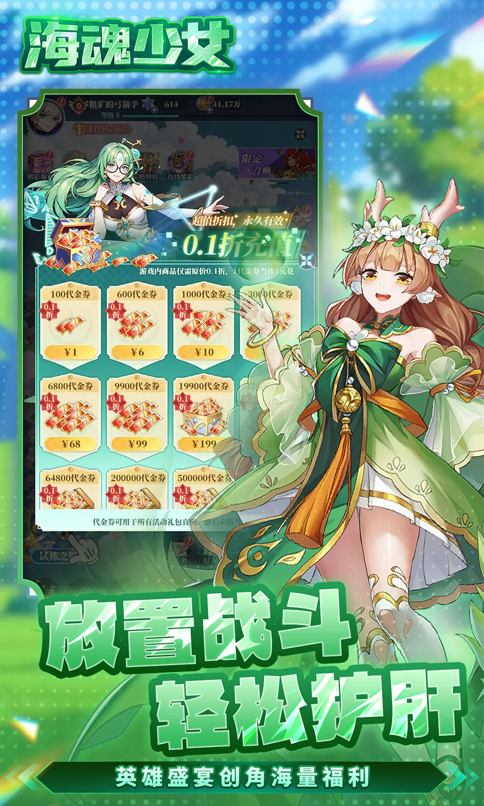 ������Ův1.0.0 �ٷ������ͼ