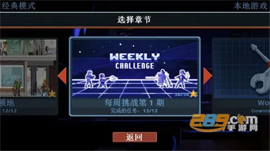 ���Ŷ���2���ж�С�Ӱ�׿���ֻ���v1.0.71 �ֻ����ͼ