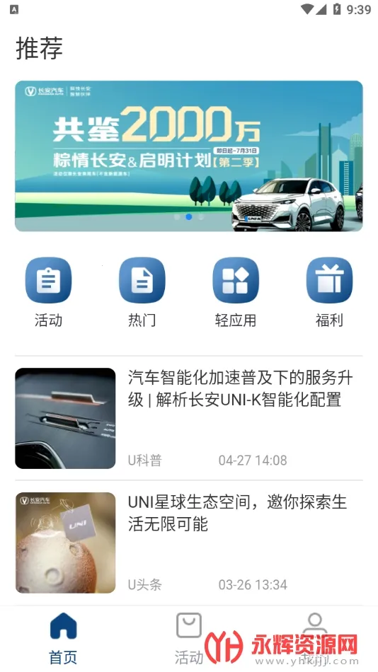 ��������2026���°汾v4.5.7 ��׿���ͼ