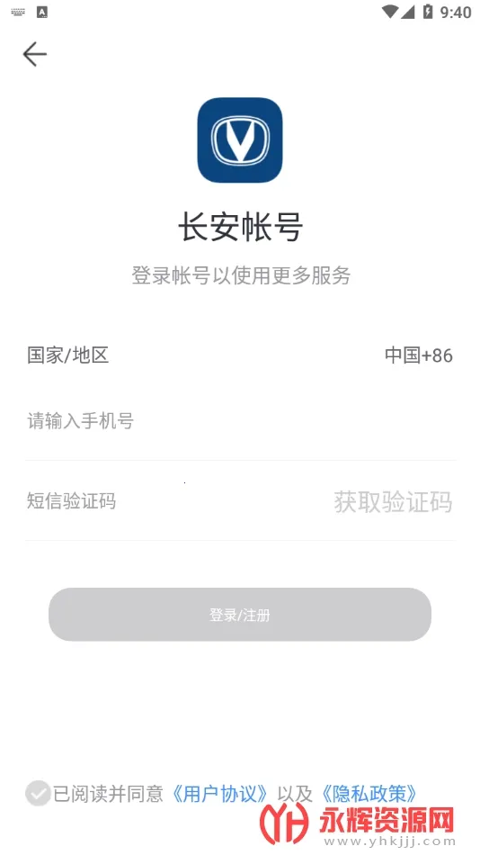 ��������2026���°汾v4.5.7 ��׿���ͼ