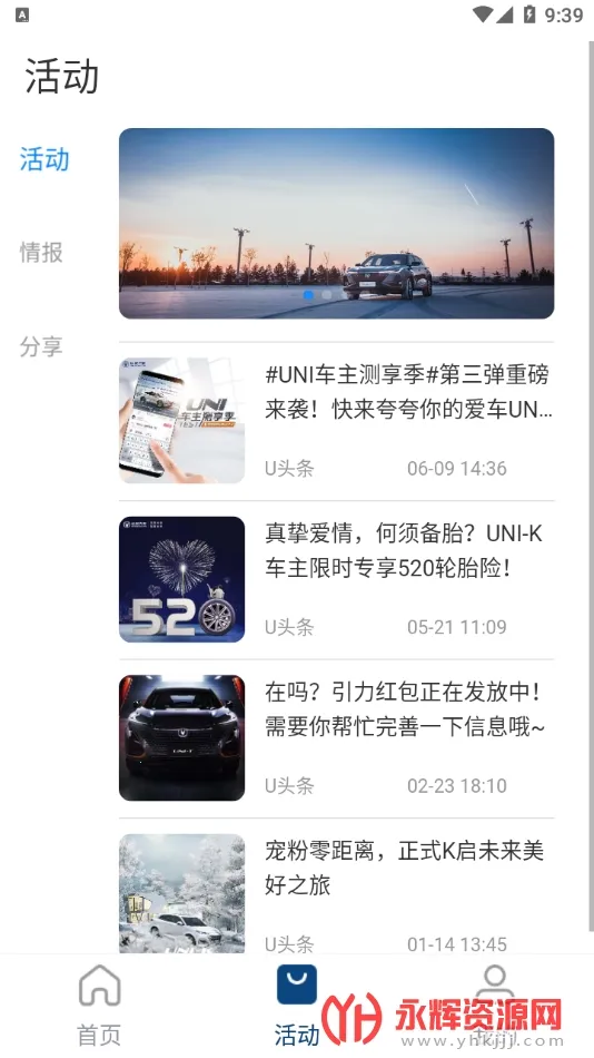 ��������2026���°汾v4.5.7 ��׿���ͼ