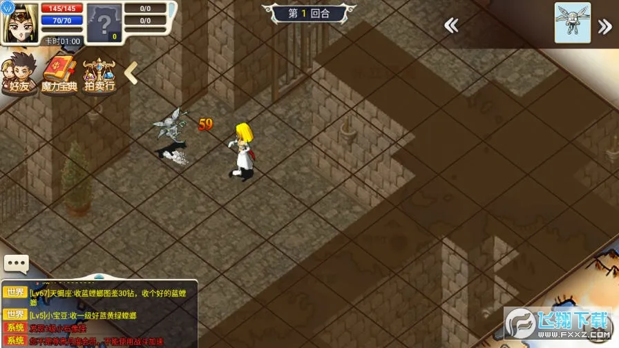 �����ð������˼v3.1.1 ��׿���ͼ