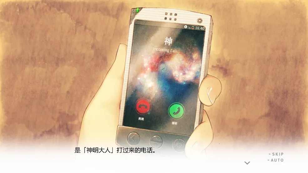 �����Ů���Ů֮��v1.5 ��׿���ͼ