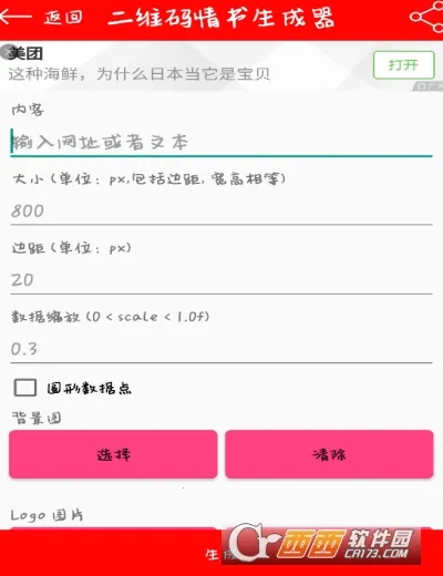 ��ά������������