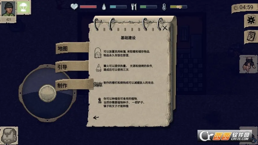 ����dayz1.8.1�汾�������°汾v1.1.0 �ֻ����ͼ