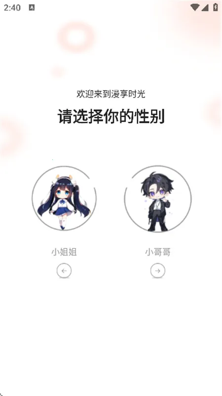 ���������ٷ��������ذ�װv1.0.0 �ٷ������ͼ