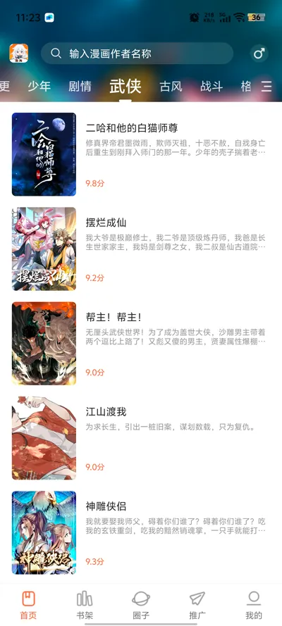 ���������ٷ��������ذ�װv1.0.0 �ٷ������ͼ