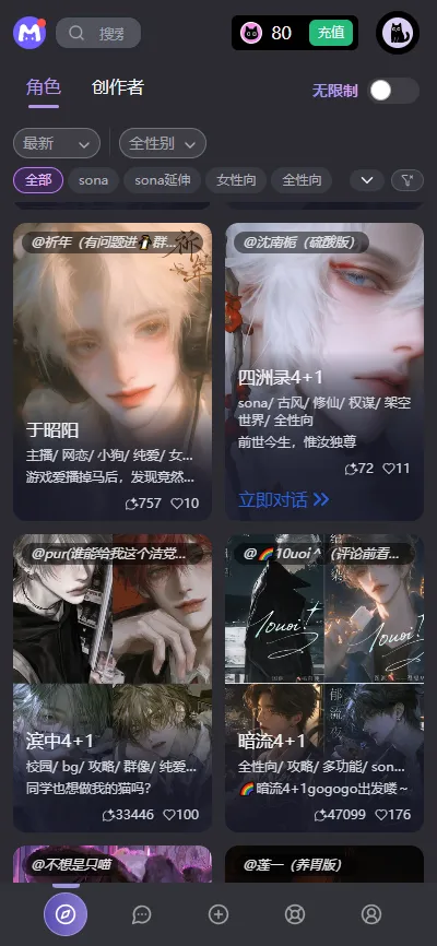 mufyai��������v4.0.6 ��Ѱ��ͼ