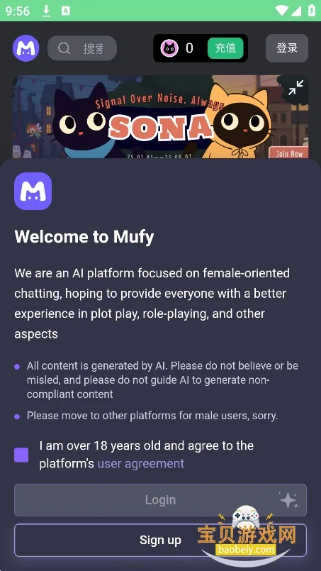 mufyai��������v4.0.6 ��Ѱ��ͼ