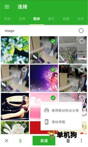 ���绥��v1.7 ��׿���ͼ