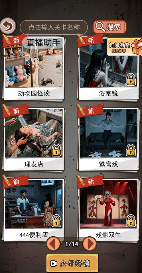 ����˼������-v1.0 ��Ѱ��ͼ