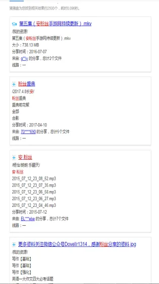 �����������ֻ���v1.2.1 ��Ѱ��ͼ