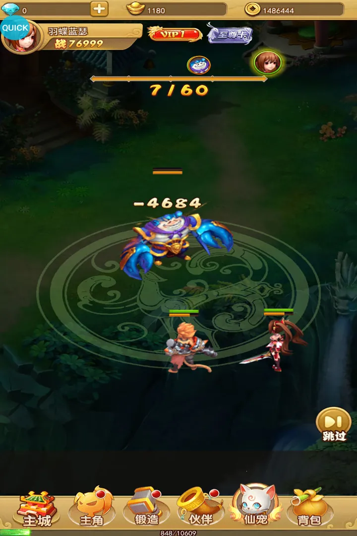 ��������OL2026�ٷ�����v2.2.0 �ֻ����ͼ