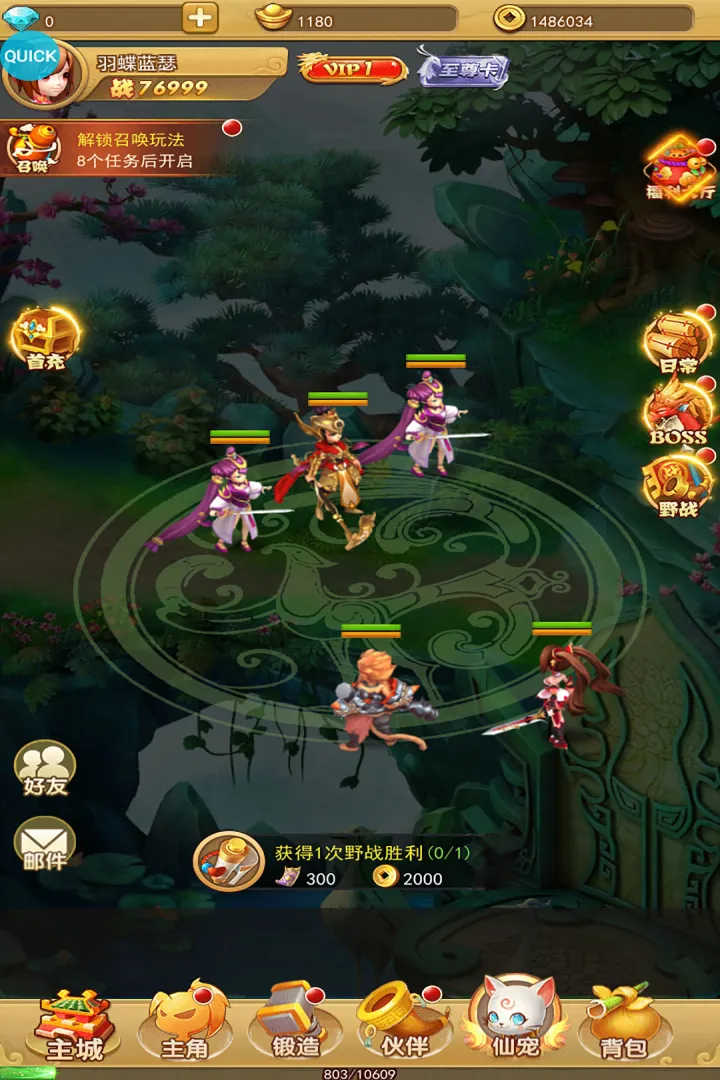 ��������OL2026�ٷ�����v2.2.0 �ֻ����ͼ