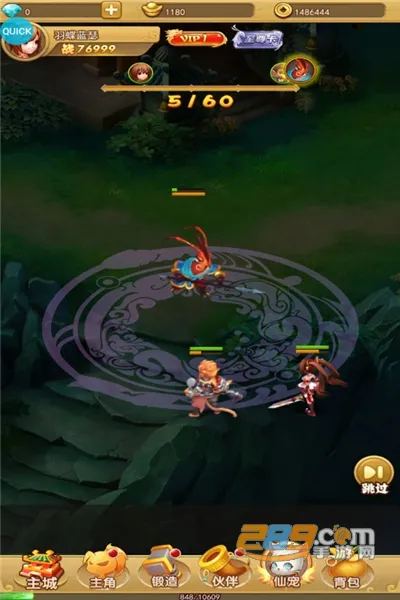 ��������OL2026�ٷ�����v2.2.0 �ֻ����ͼ