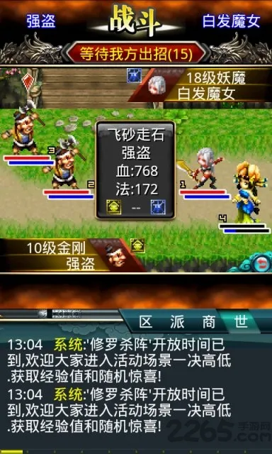 ��������OL2026�ٷ�����v2.2.0 �ֻ����ͼ