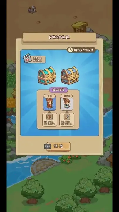 �ط�����ɽ�ƽ��v1.0.1 ��׿���ͼ