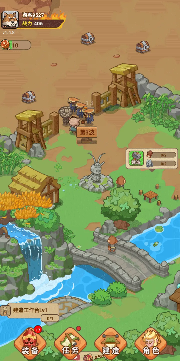 �ط�����ɽ�ƽ��v1.0.1 ��׿���ͼ