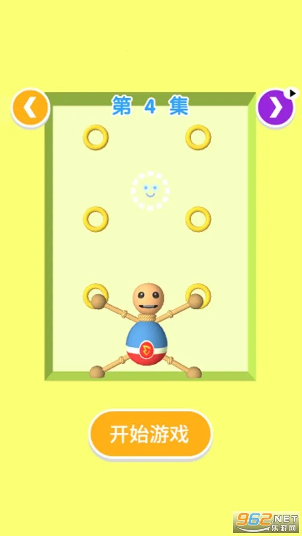 �Ⱦȸ�簲׿���ֻ���v1.0.0 ��Ѱ��ͼ