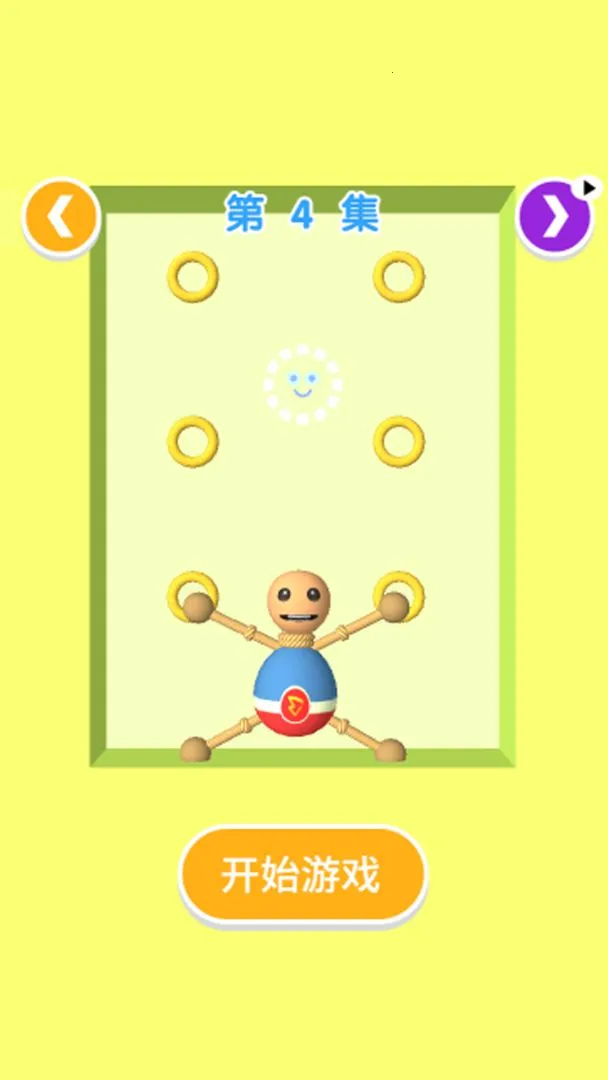 �Ⱦȸ�簲׿���ֻ���v1.0.0 ��Ѱ��ͼ