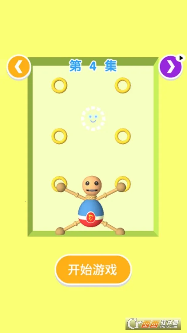 �Ⱦȸ�簲׿���ֻ���v1.0.0 ��Ѱ��ͼ