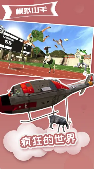 ģ��ɽ��߼���3.25.97v2.0.7 �ٷ������ͼ