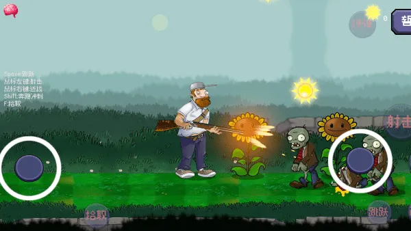 �����ս��ʬv1.01 �ֻ����ͼ