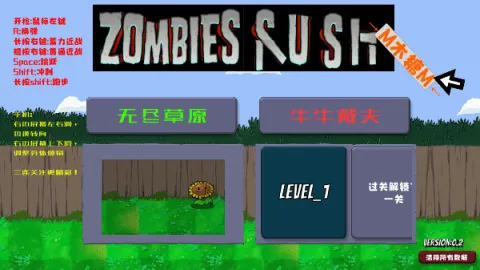 �����ս��ʬv1.01 �ֻ����ͼ