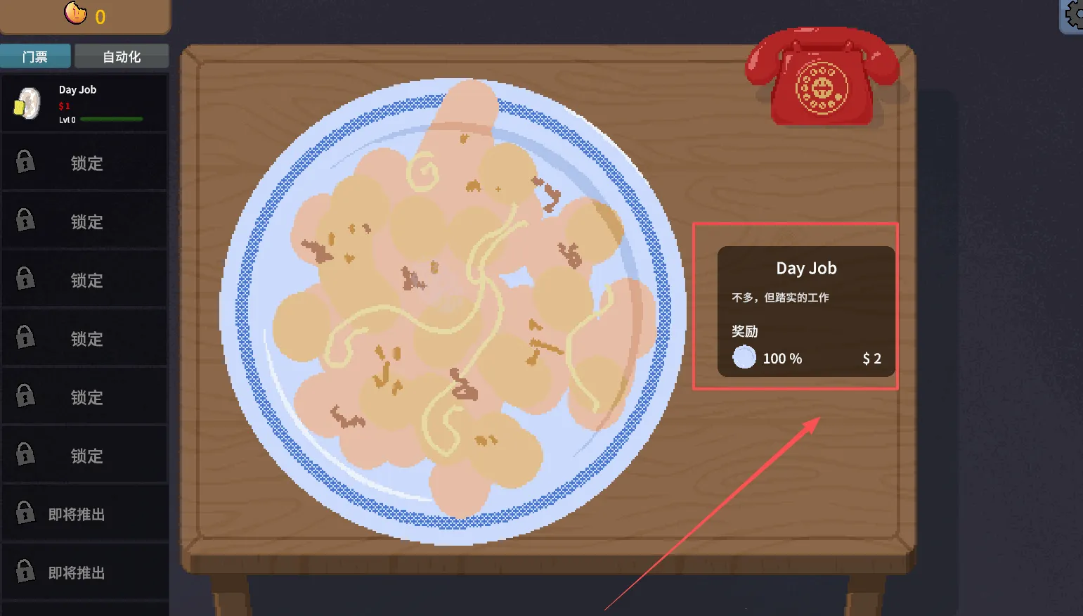 �ν���ʦapp�ٷ�����