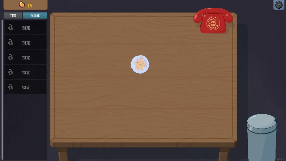 �ν���ʦapp�ٷ�����v1.0 ��Ѱ��ͼ