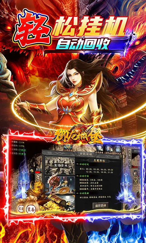 �����Ǳ�2026���°汾v1.0.0 ��׿���ͼ