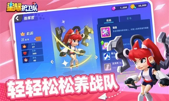 �Ǽʻ�����2026���ذ�װv1.0 ��׿���ͼ