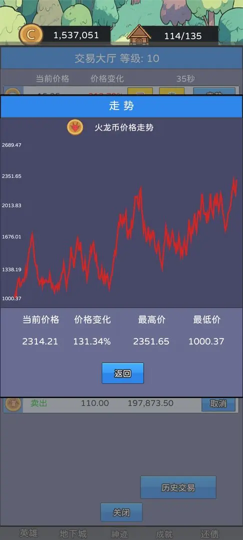 ��������Ұ�׿���ֻ���v1.02 ��׿���ͼ